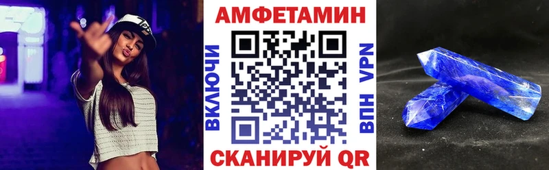 гидра купить Муравленко АМФЕТАМИН 98%