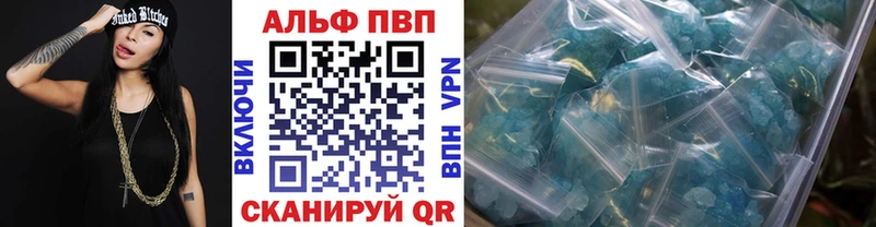 Alpha-PVP крисы CK  Муравленко 