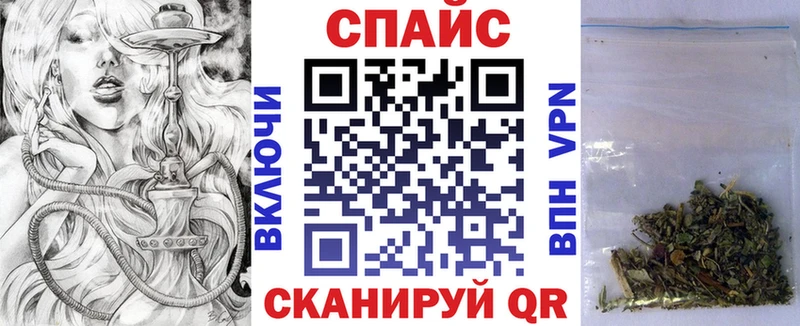 БУТИРАТ буратино  как найти закладки  Муравленко 