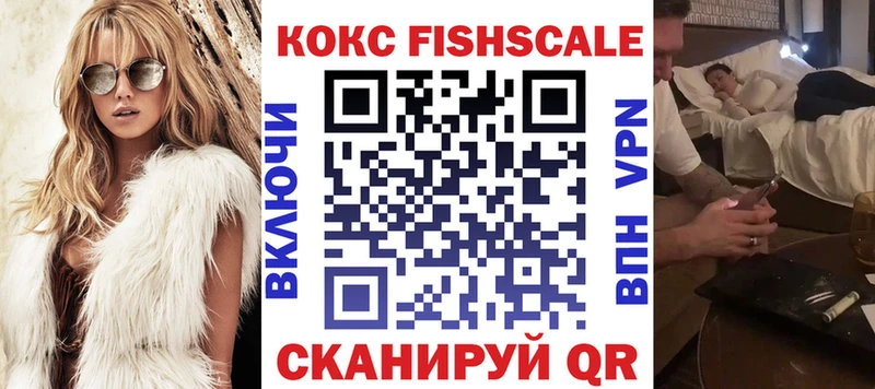 Кокаин 97% Муравленко