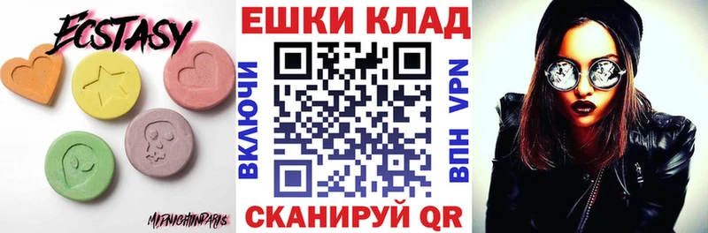ЭКСТАЗИ Punisher Муравленко