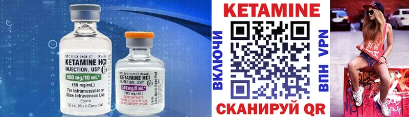КЕТАМИН ketamine  хочу наркоту  Муравленко 
