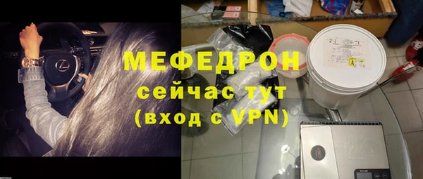 прущие грибы Кодинск