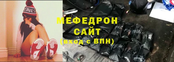 метамфетамин Козловка