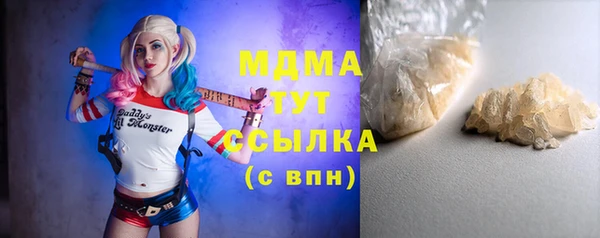 прущие грибы Кодинск
