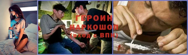 ECSTASY Козельск