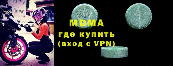 метамфетамин Козловка