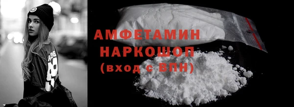 прущие грибы Кодинск