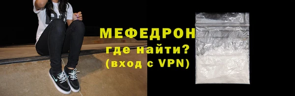 прущие грибы Кодинск