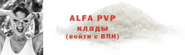 метамфетамин Козловка