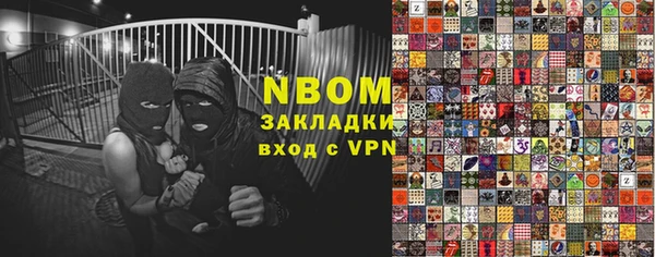 метамфетамин Козловка