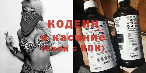 метамфетамин Козловка