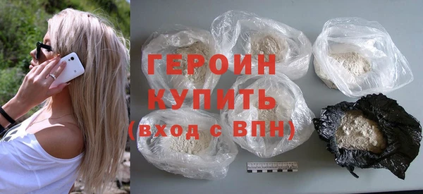 метамфетамин Козловка