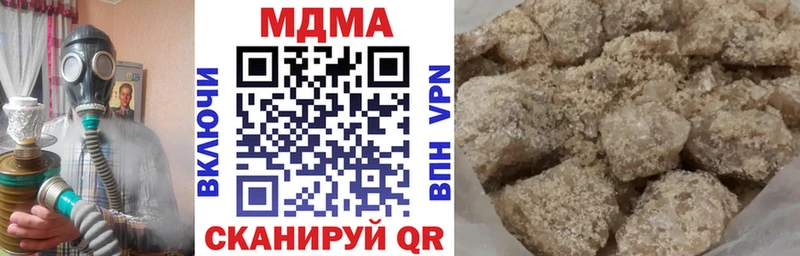 MDMA Molly  Муравленко 