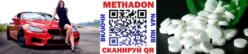 МЕТАДОН VHQ blacksprut ссылки Муравленко