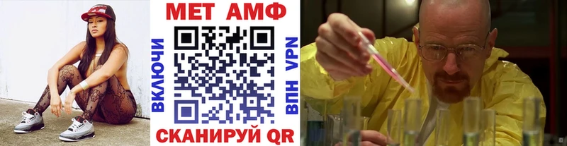 Метамфетамин винт  Муравленко 